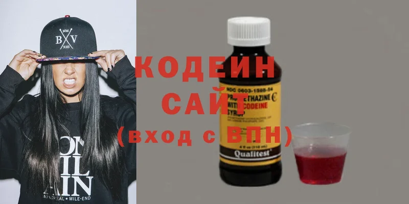 Кодеиновый сироп Lean напиток Lean (лин)  Бокситогорск 