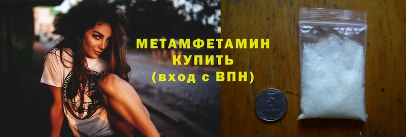 Метамфетамин витя  Бокситогорск 