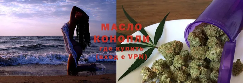 ТГК THC oil  как найти наркотики  мориарти состав  Бокситогорск 